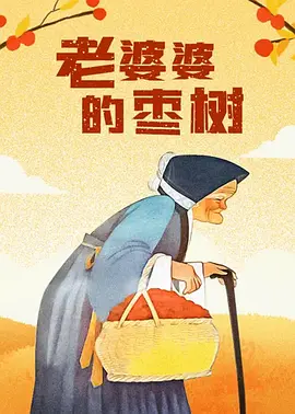 啊啊啊干我