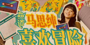 中文字幕免费高清视频